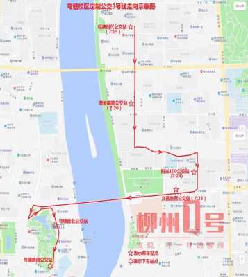 柳州64公交路线的简单介绍-图3