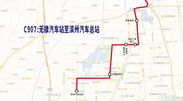 滨州105公交路线（北海滨州免费公交路线）-图3