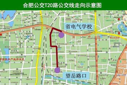 关于合肥实时公交路线查询系统的信息-图1