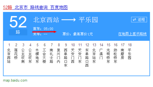 909公交路线北京（北京909末班车是几点）-图3