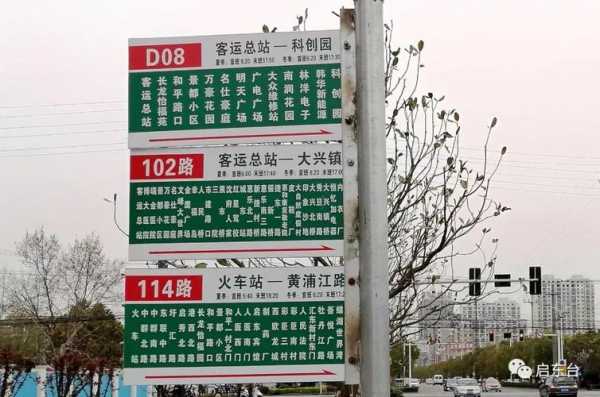 常熟102路车公交路线（常熟102路车的公交路线）-图3