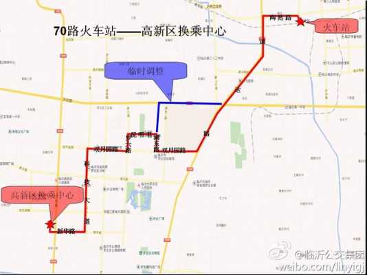 保定70路公交路线（保定70路公交路线查询）-图1