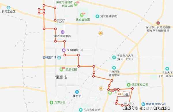 保定70路公交路线（保定70路公交路线查询）-图3