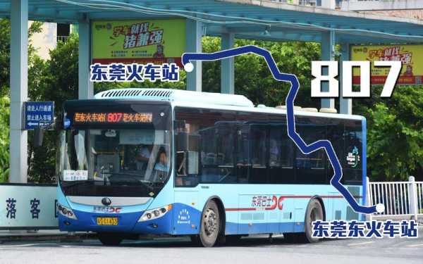 东莞六路车公交路线（东莞六路车公交路线查询）-图2