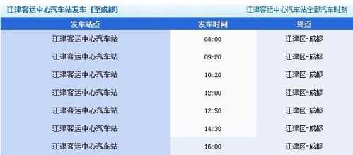 成都110公交路线（成都1107公交车路线图）-图1