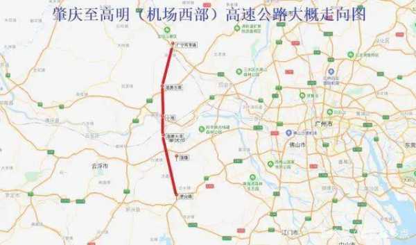 高明到蛟塘公交路线（高明到蛟塘公交路线查询）-图3