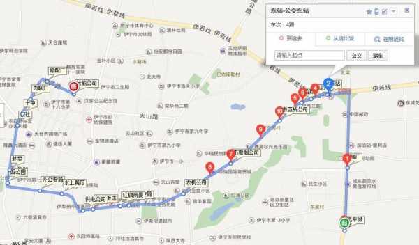 南京四路车公交路线（伊宁市四路车公交路线）-图1