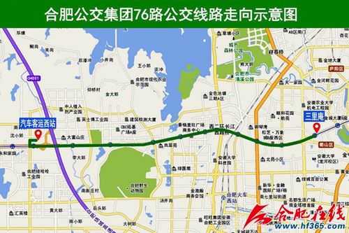 合肥108路车公交路线（合肥108路车公交路线图）-图3