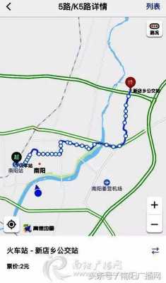 南阳五路公交路线（南阳市五路公交车路线图）-图1