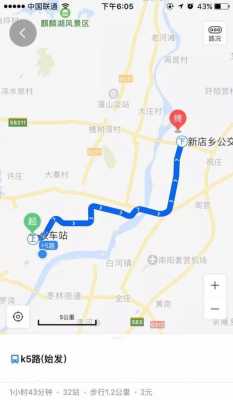 南阳五路公交路线（南阳市五路公交车路线图）-图2