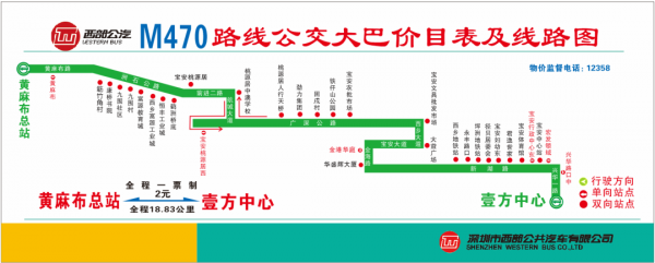 m470深圳公交路线（m470深圳公交车路线）-图2