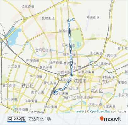 沈阳市232公交路线（沈阳公交232路公交车路线）-图1