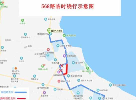 烟台210公交路线查询（烟台102公交车路线时间表）-图3