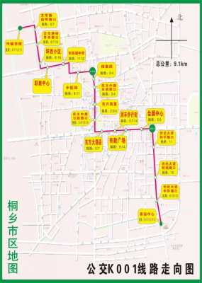 桐乡k284公交路线的简单介绍-图3