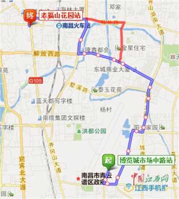 南昌环城公交路线（南昌环城公交路线查询）-图3