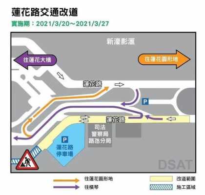 澳门莲花口岸公交路线（澳门莲花口岸公交路线）-图3