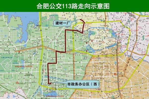 滨湖到政务区公交路线（滨湖到政务区公交路线怎么走）-图1