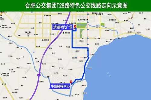 巢湖七路车公交路线（巢湖七路车公交路线时间表查询）-图3