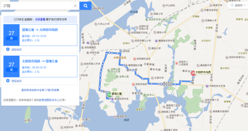 岳阳医院附近公交路线（岳阳医院乘几路）-图2