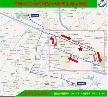 阜阳五十六路公交路线（阜阳公交车55路）-图1