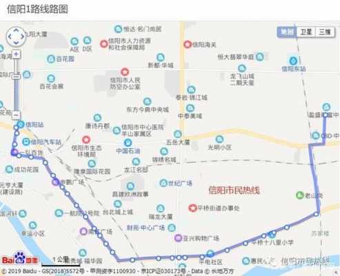 信阳市11路公交路线（信阳11路公交停运了吗）-图2