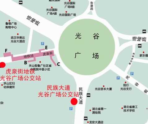 中南民族大学公交路线（中南民族大学公交车）-图3