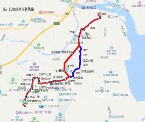 晋江40路公交路线停运（晋江42路）-图1