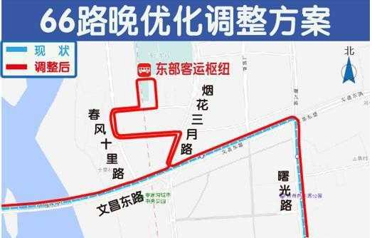 扬州66路车公交路线（扬州66路公交车路线查询晚班）-图3