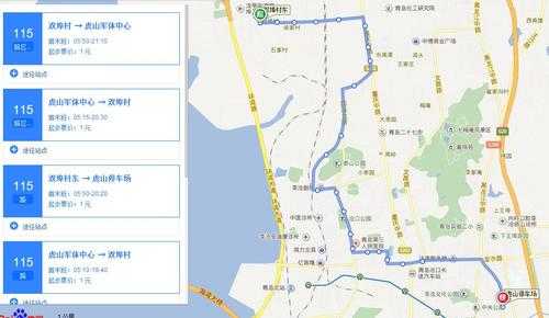 115公交路线青岛（青岛公交116路线查询）-图2