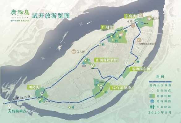 广阳坝公交路线（广阳坝要门票吗）-图2