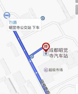 安靖到成都东站公交路线（到成都安靖坐公交车怎么走）-图3