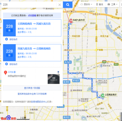 228公交路线图（228公交车站路线图）-图2