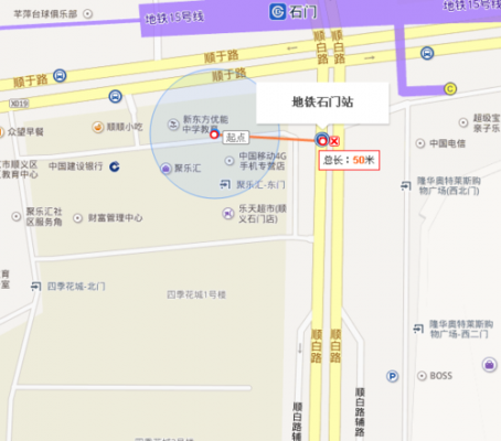 顺义石门地铁公交路线（顺义石门公交车站）-图2