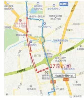 曲靖五路公交路线（曲靖五路公交路线图）-图1