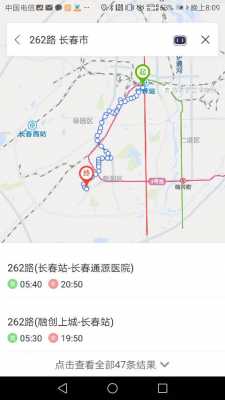 262路公交路线（262路公交车路线路线查询）-图2