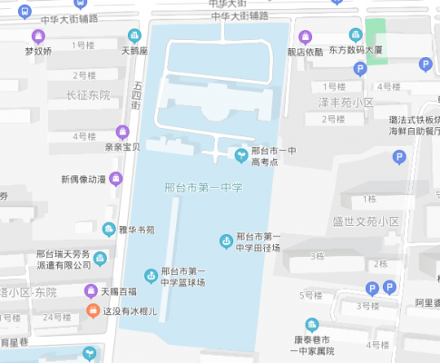 邢台一中公交路线（邢台一中到汽车站怎么走啊）-图1