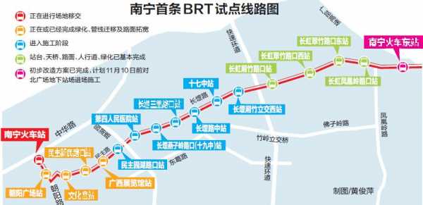 南宁公交路线查询（南宁公交线路公交车路线查询）-图2