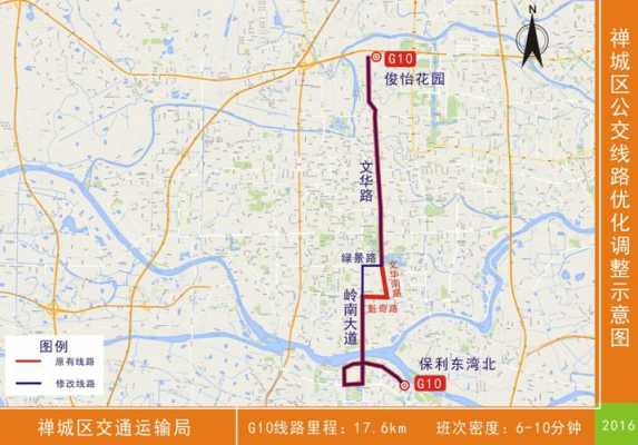 禅城131公交路线（禅城区134路线）-图1