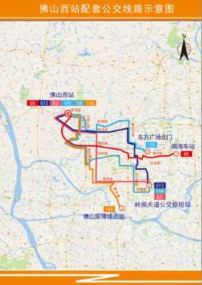 禅城131公交路线（禅城区134路线）-图3