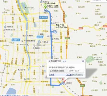 太原市15路公交路线（太原市15路公交路线查询）-图1