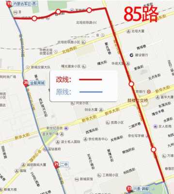 呼市汽车站公交路线（呼市汽车站公交路线查询）-图2