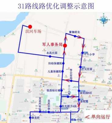 吴忠公交路线图（吴忠公交路线图片）-图1