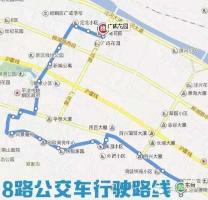 五中家乐福公交路线（惠州五中公交路线）-图2