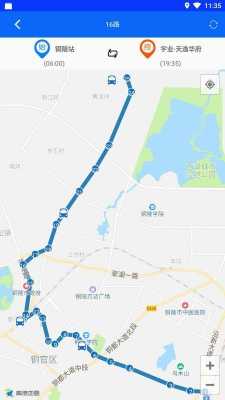 铜陵机场公交路线（铜陵机场大巴电话）-图1