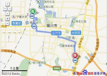 银川公交路线查询系统（银川公交车查询路线查询）-图3