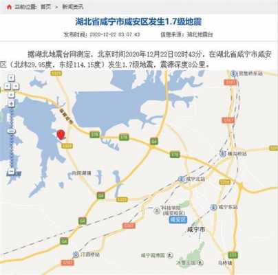 咸宁北门公交路线（咸宁北门公交路线查询）-图3