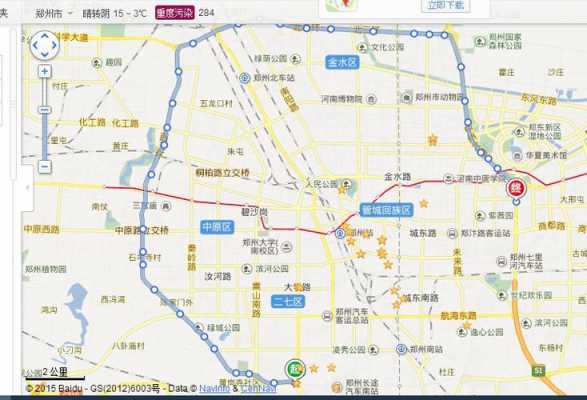 郑州3路公交路线（郑州3路公交路线查询）-图2