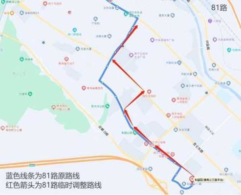 西宁市6路公交路线（西宁市6路公交车）-图3