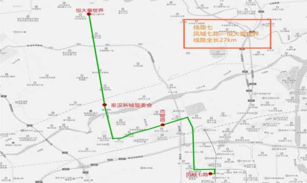 西咸362路公交路线（西咸362路公交路线图）-图1