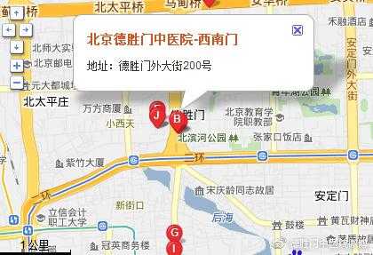 昌平北到德胜门公交路线（昌平到德胜门地铁怎么走）-图2